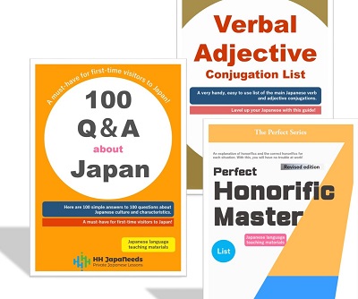 Japanese language textbooks