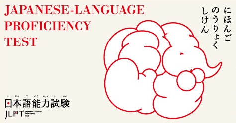 Japanese language jlpt1