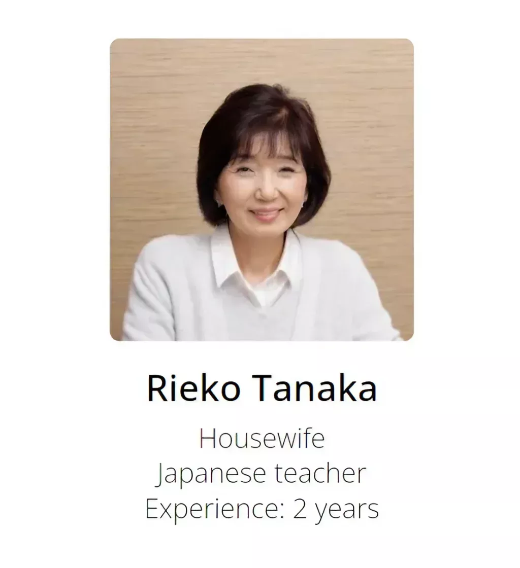 Tutor Reiko