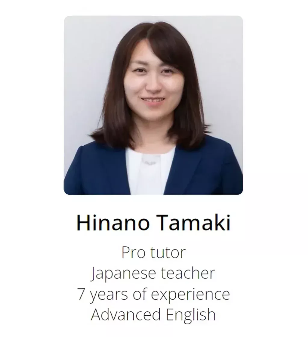 Tutor Hinano
