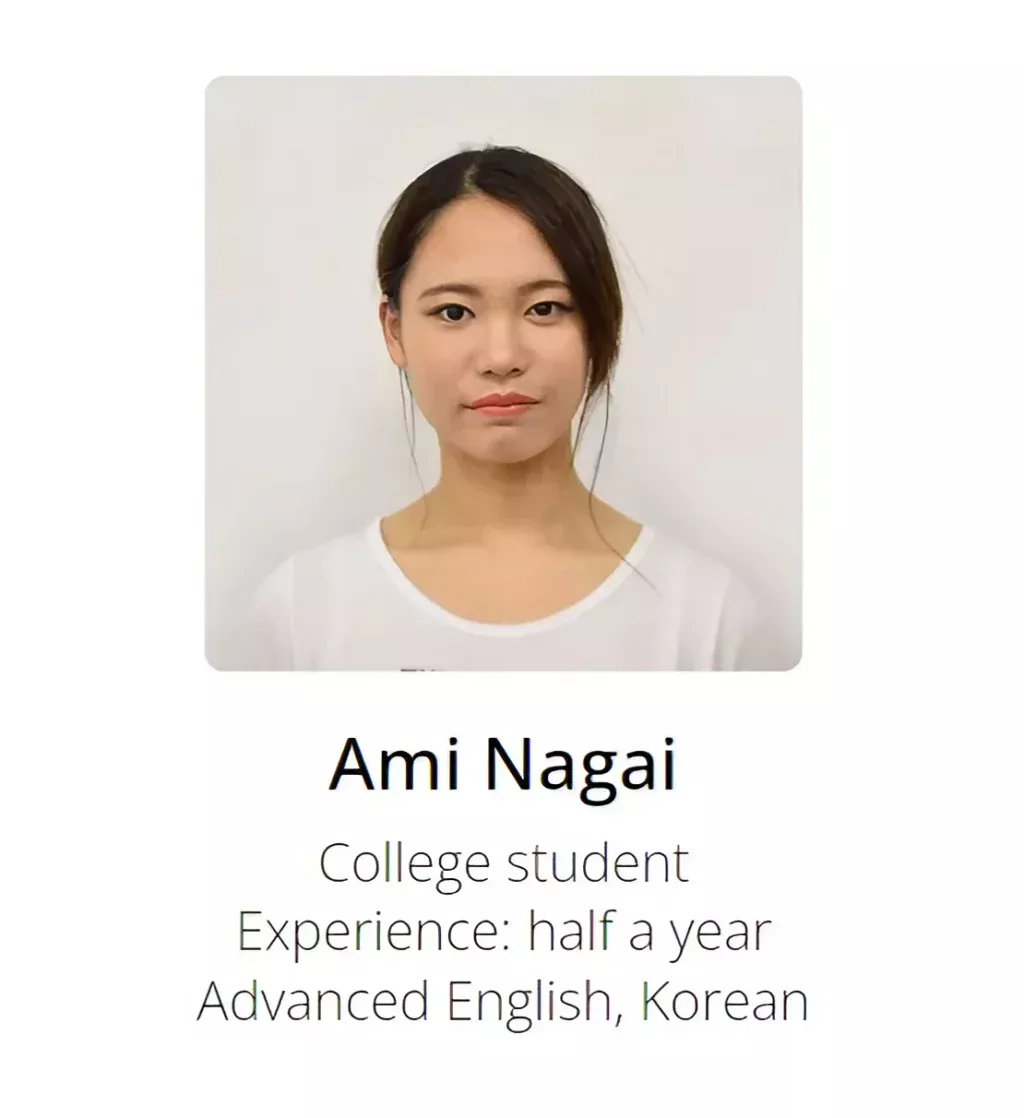 Tutor Ami