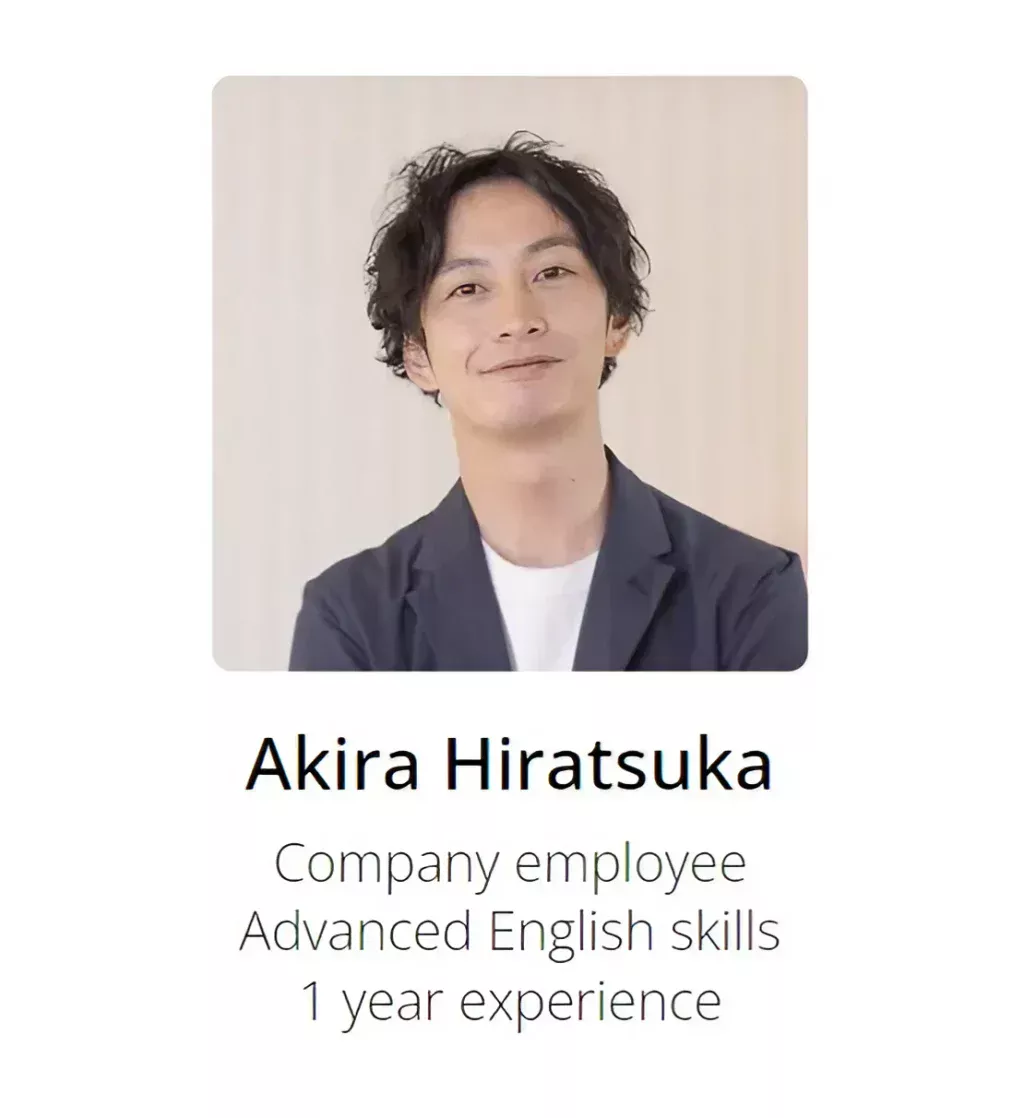 Tutor Akira