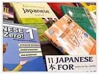 Japanese textbooks