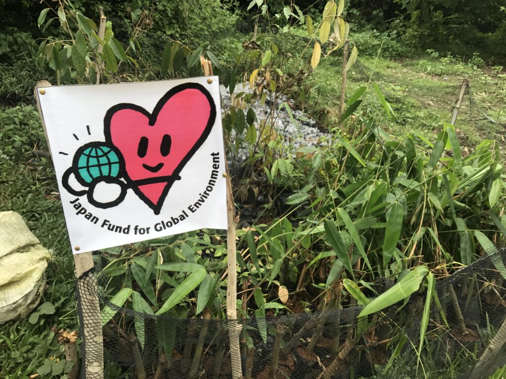 地球環境基金助成事業の看板と植栽地
