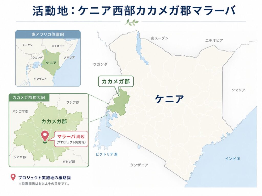 Overview map showing the project area around Malava, Kakamega County, western Kenya