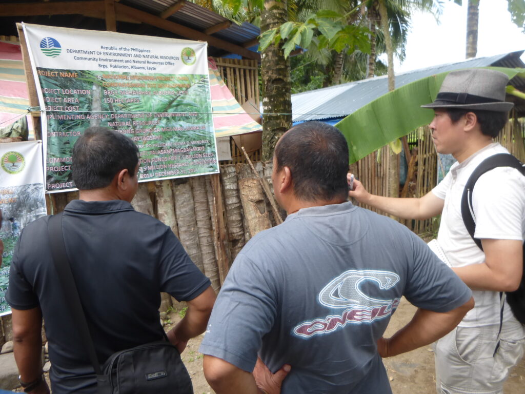 Potential agroforestry activity area identified during the 2015 project preparation stage